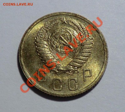 2 копейки 1952___С БЛЕСКОМ___ до 18.01.14 - CIMG1603.JPG