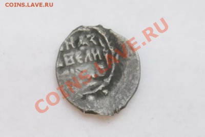 деньга Темного (2) - IMG_0862