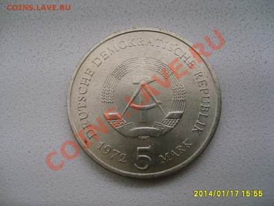 ГДР,5 МАРОК 1972г ( МЕЙСЕН)!!до 19.01.2014 - S6000173.JPG