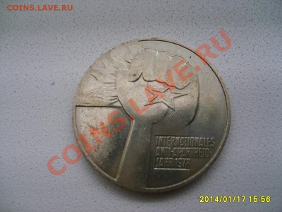 ГДР,5 МАРОК 1978г (Меж.год против Апартеида )!!до 19.01.2014 - S6000177.JPG