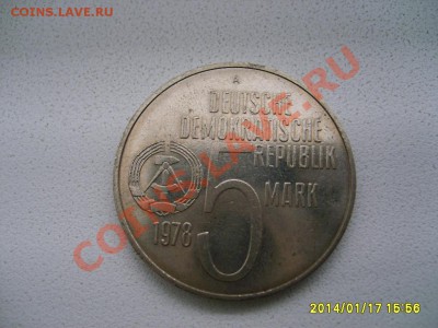 ГДР,5 МАРОК 1978г (Меж.год против Апартеида )!!до 19.01.2014 - S6000178.JPG