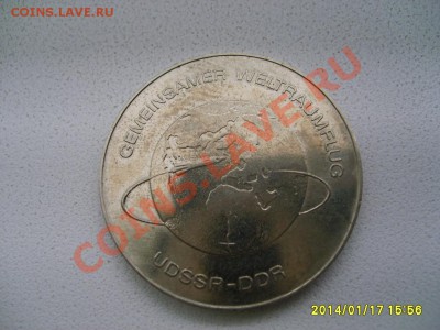 ГДР,10 МАРОК 1978г (косм.полет СССР-ГДР  )!!до 19.01.2014 - S6000175.JPG
