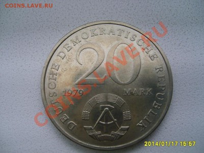 ГДР,20 МАРОК 1979г (30 лет ГДР  )!!до 19.01.2014 - S6000180.JPG