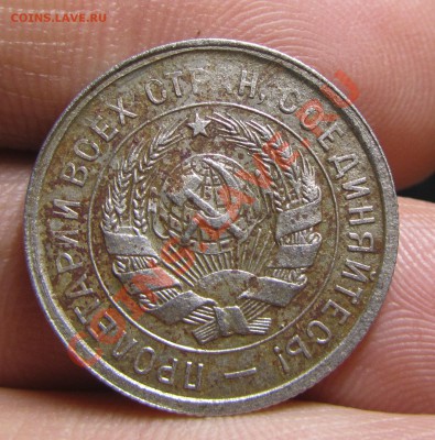 20 копеек 1931 Ф-22, правильно ли определил? - 20kop32