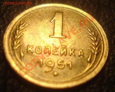 1к 1951год UHC. блеск!  до 20.01.2014г - DSC05210.JPG