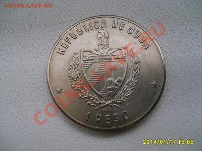 КУБА,1 ПЕСО 1981г (14 игры ,символ- "крокодил")!до19.01.2013 - S6000170.JPG
