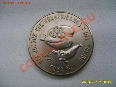 КУБА,1 ПЕСО 1981г (14 игры ,символ- "крокодил")!до19.01.2013 - S6000169.JPG