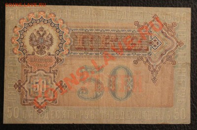 50р 1899 до 23.01.14  22.00 по мск - IMG_3608