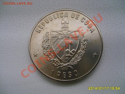 КУБА,1 ПЕСО 1981г (14 игры ЦА, атлеты)!до 19.01.2013 - S6000168.JPG
