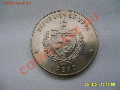 КУБА,1 ПЕСО 1981г (14 игры ,бокс )!до19.01.2013 - S6000172.JPG