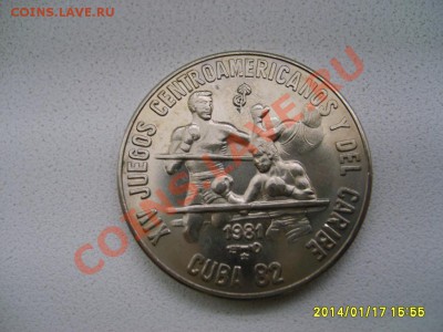 КУБА,1 ПЕСО 1981г (14 игры ,бокс )!до19.01.2013 - S6000171.JPG