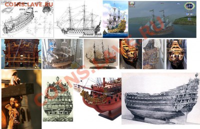 Монеты с Корабликами - изоСолнца.JPG