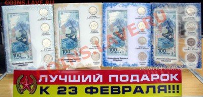 * ПЛАНШЕТЫ Сочи + Новинка СуперСочи  ***  Бизнес для Вас! - 4 цветовых варианта исполнения..JPG