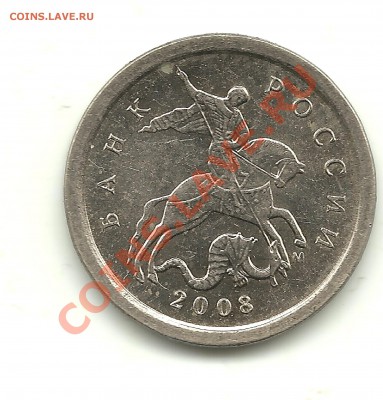Разновиды 1,2,5 руб. 2009г.(6 монет), до 19.01.14, 22-00 - 1 копейка