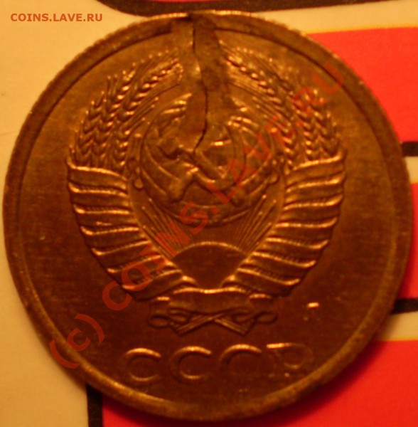 2 копейки 1991г. Брак или...? - 1
