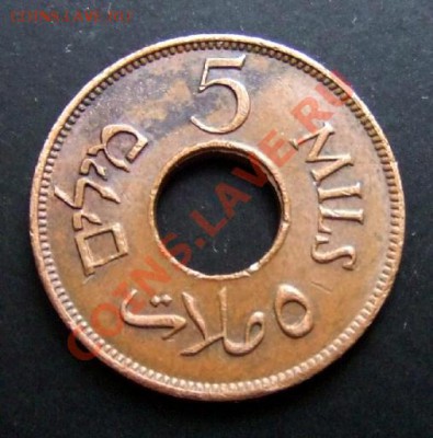 1 - Палестина 5 милс (1942) Р