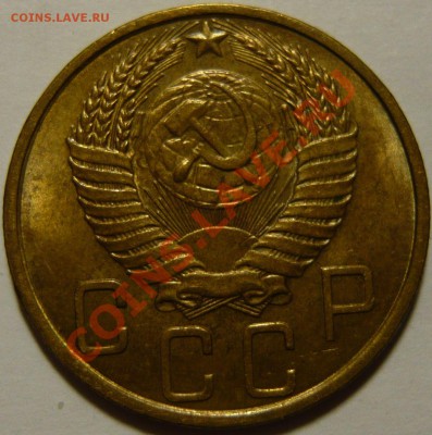 5 копеек 1948,50,51 XF+,AU - P1080582.JPG