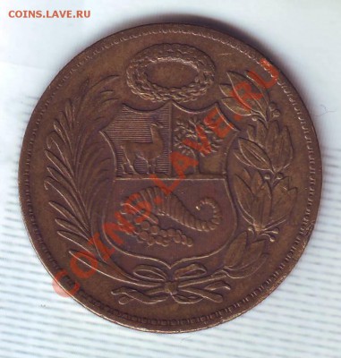 Перу.Соль.1960. до 22.01 - 19600064.JPG