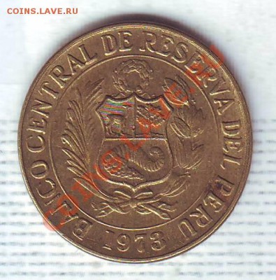 Перу.25 Сентаво.1973. до 22.01 - 19730035.JPG