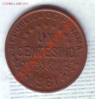 Панама.Сентессимо.1961. до 22.01 - 19610041.JPG