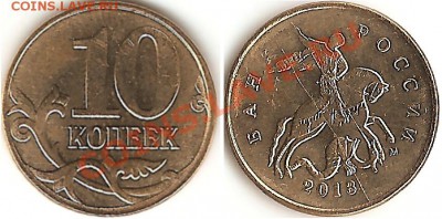 Полный раскол слева направо - раскол 2013-2