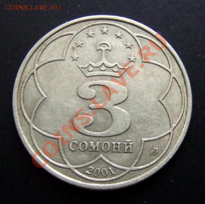 1 - Таджикистан 3 сомони (2001) Р