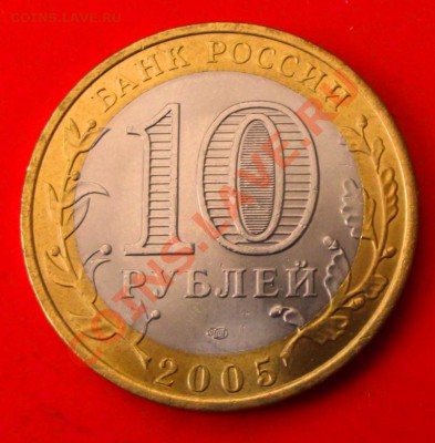 БМ Боровск до 23.01.14г. до 22-00 мск - DSCF8978.JPG