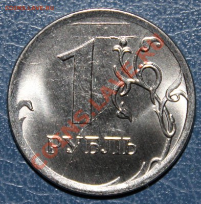 1 рубль 2012 полный раскол реверса до 22:00 23.01.14 - 2