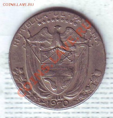 10 Бальбоа.1970. до 22.01 - 19700084.JPG