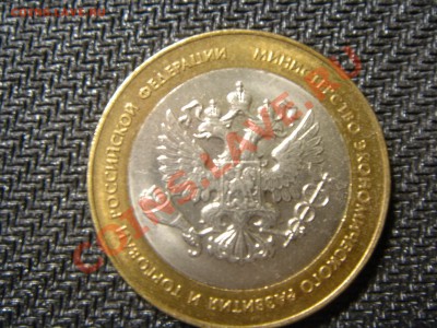 мин эконом раз 2002 внутренний диск поворот 180 - DSC02879.JPG
