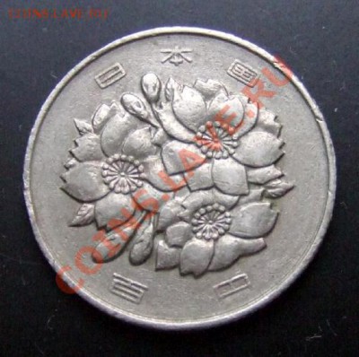 1 - Япония 100 йен (1972) Цветы А