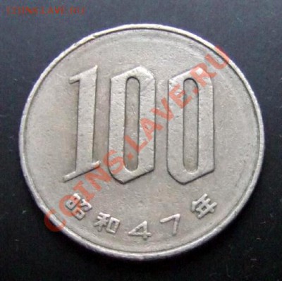 1 - Япония 100 йен (1972) Цветы Р