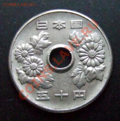 1 - Япония 50 йен (1968) Цветы А
