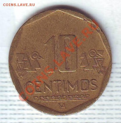 Перу.10 Сентимо.2009. до 22.01 - 20090042.JPG