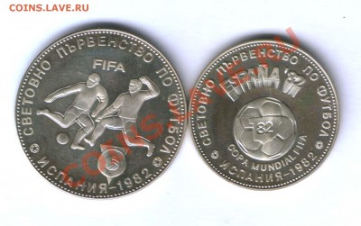 Лот монет Болгарии 20 век, 29 шт. до 18.01.22.00 ...1ДЕНЬ.. - 180