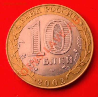 БМ Кострома до 23.01.14г. до 22-00 мск - DSCF9001.JPG