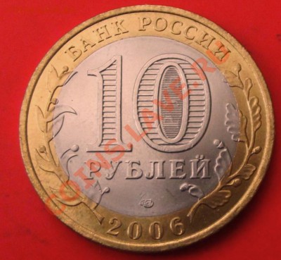 БМ Рес. Алтай до 23.01.14г. до 22-00 мск - DSCF8981.JPG