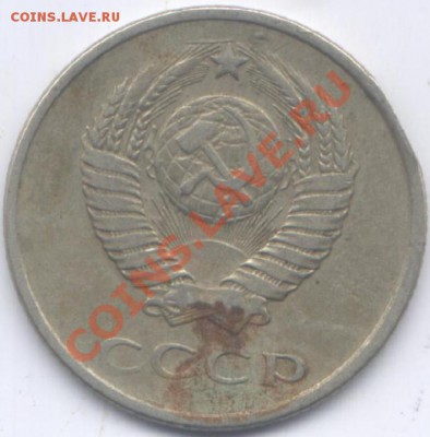 20 коп 1961г Ф-113. до 22.01.14. 20-00 - Изображение1 213
