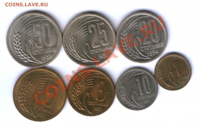 Лот монет Болгарии 20 век, 29 шт. до 18.01.22.00 ...1ДЕНЬ.. - 186
