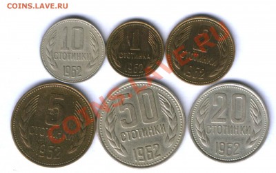 Лот монет Болгарии 20 век, 29 шт. до 18.01.22.00 ...1ДЕНЬ.. - 188