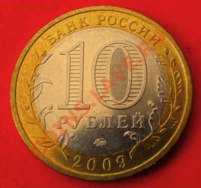 БМ Рес. Калмыкия ммд до 23.01.14г. до 22-00 мск - DSCF8985.JPG