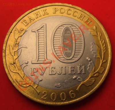БМ Торжок до 23.01.14г. до 22-00 мск - DSCF9005.JPG