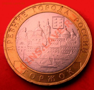 БМ Торжок до 23.01.14г. до 22-00 мск - DSCF9003.JPG