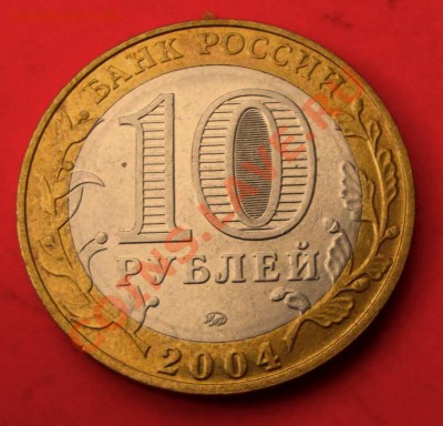 БМ Дмитров до 23.01.14г. до 22-00 мск - DSCF9009.JPG