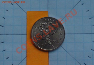 50 коп.2013г.ММД-повороты. - 50ka