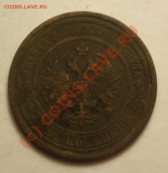 2,3 копейки 1924 + разное. с рубля. до 11.02 - DSCN3418.JPG