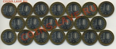 10 рублей ЕАО ММД 20 шт до 19.01.14 в 22:00 msk - ЕАО-ММД