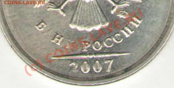 1 рубль 2007 год - рубль_1