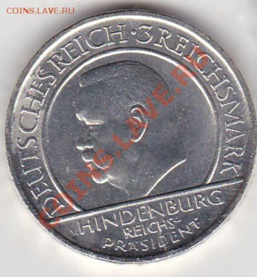 Германия 3 марки 1930 Цеппелин и 3 марки 1929 Гинденбург - uu.JPG