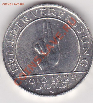 Германия 3 марки 1930 Цеппелин и 3 марки 1929 Гинденбург - yy